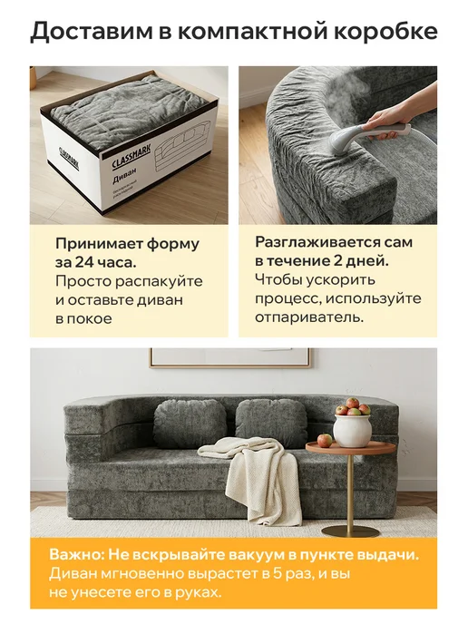 Classmark Диван бескаркасный раскладной двуспальный большой, серый, фото 7