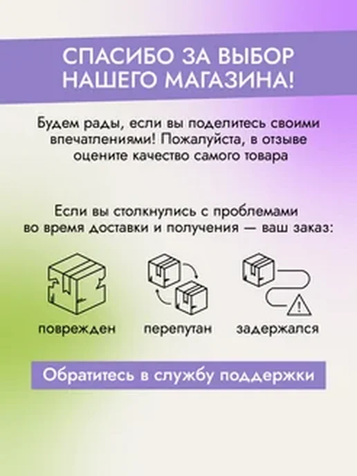 Peinto Вазелин для тату CLEAN SKIN VASELINE Манго, 50 мл, 50 мл, фото 4