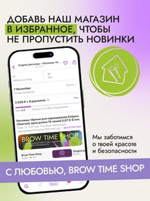 Peinto Вазелин для тату CLEAN SKIN VASELINE Манго, 50 мл, 50 мл, фото 5