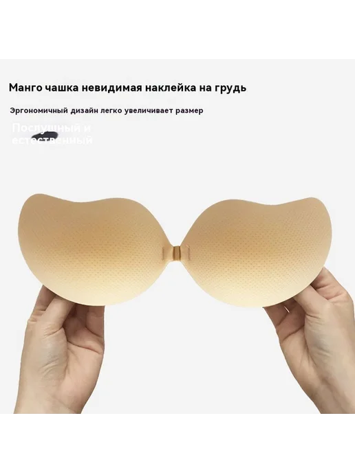 Латекс Цвет кожи Латексная пластырь D, вариант, фото 4