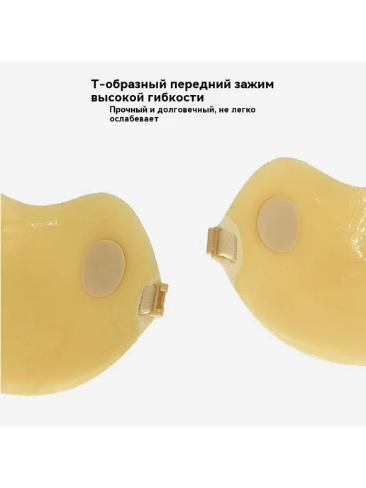 Латекс Цвет кожи Латексная пластырь D, вариант, фото 5