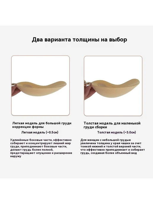 Латекс Цвет кожи Латексная пластырь D, вариант, фото 6
