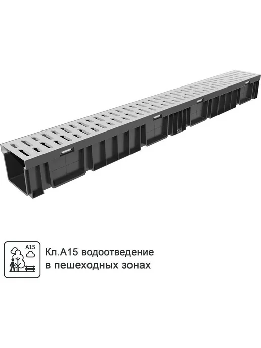 Gidrolica Лоток водоотводный 1000x115x96 мм с решеткой, 1000x115x96 мм, фото 2