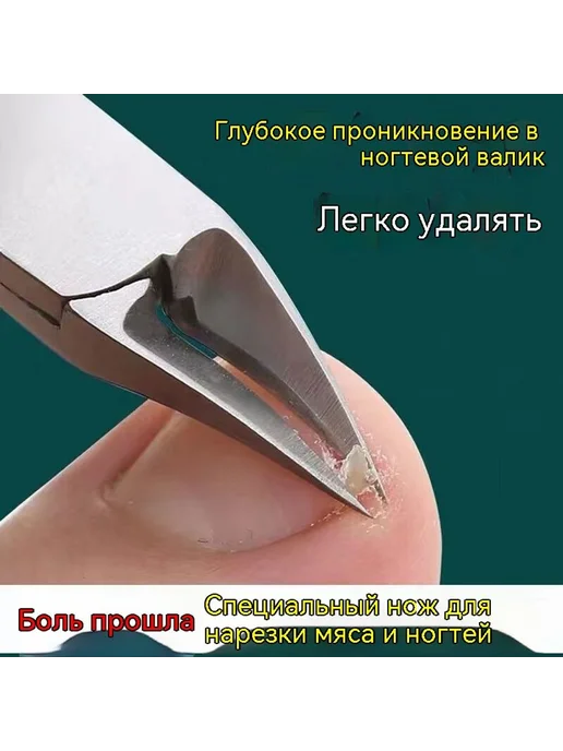 Кусачки для ногтей Чёрный, черный, фото 5