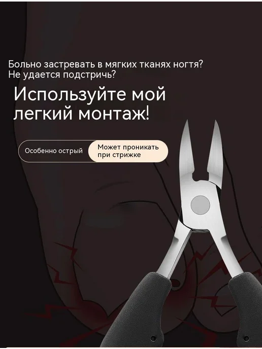 Кусачки для ногтей Чёрный, черный, фото 8