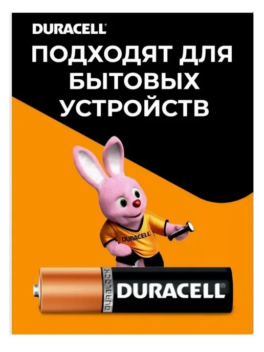 DURACELL Батарейки мизинчиковые, 12 шт, фото 3