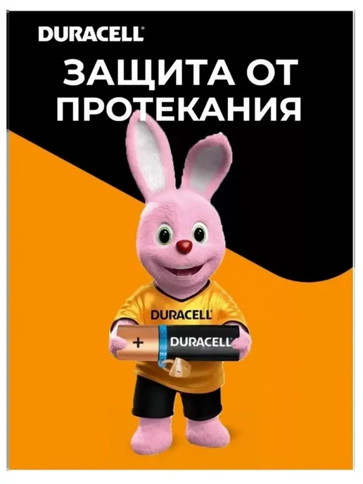 DURACELL Батарейки мизинчиковые, 12 шт, фото 4