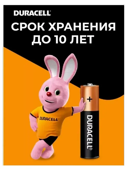 DURACELL Батарейки мизинчиковые, 12 шт, фото 5