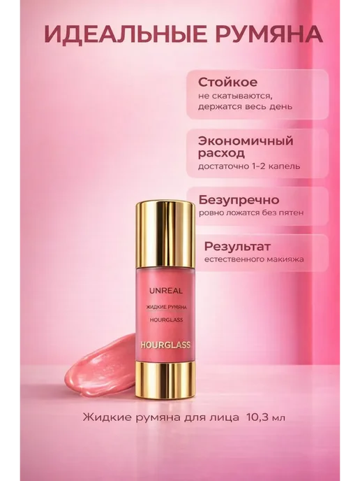 NOIREA Жидкие румяна для лица оригинал оттенок LK54, оранжевый, фото 2