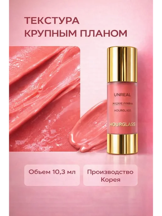 NOIREA Жидкие румяна для лица оригинал оттенок LK54, оранжевый, фото 3