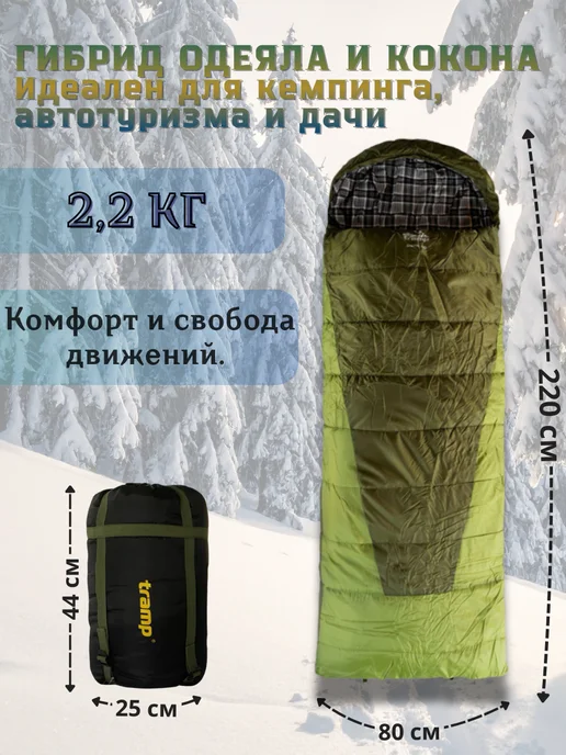 Tramp Спальный мешок Трамп Sherwood Regular (правый), зеленый, фото 2