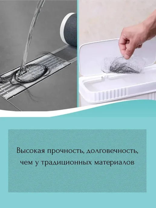Premium качество о Сетка для слива фильтр для душа ванной дренажный канал, серый, фото 2