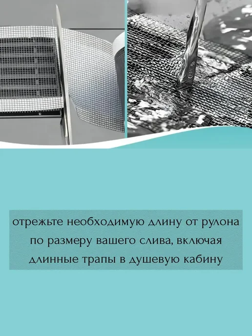 Premium качество о Сетка для слива фильтр для душа ванной дренажный канал, серый, фото 4