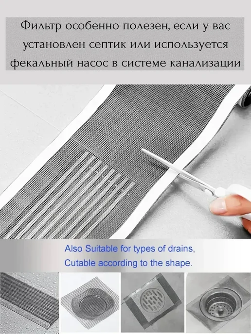 Premium качество о Сетка для слива фильтр для душа ванной дренажный канал, серый, фото 6