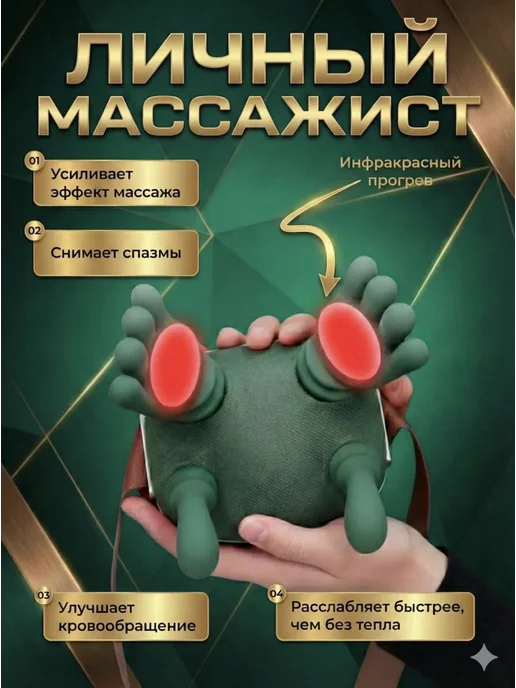 FIX_Market Массажер для шеи "Руки", зеленый, фото 2