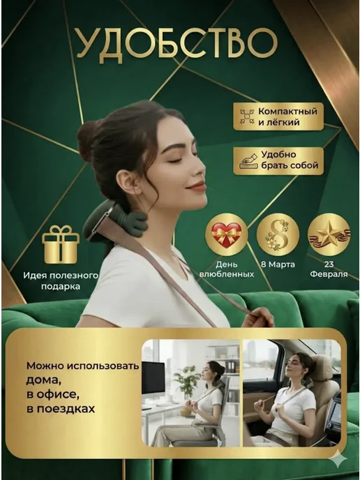 FIX_Market Массажер для шеи "Руки", зеленый, фото 5