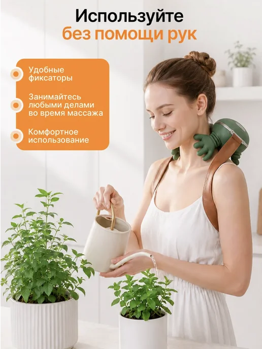 FIX_Market Массажер для шеи "Руки", зеленый, фото 6