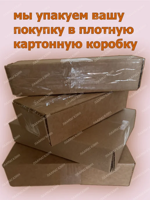 Сибиар Освежитель воздуха До-Ре-Ми Премиум Ванильный коктейль 3х330, 3x330, фото 2