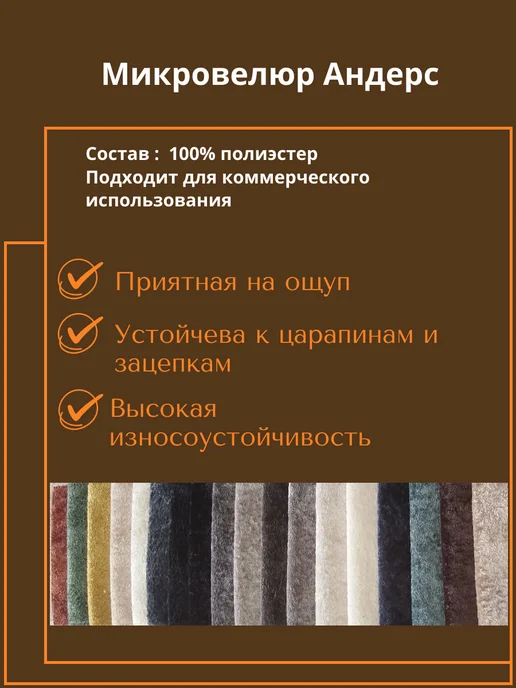 банкетка 1,2 скамья мягкая, 1,6 м, фото 3