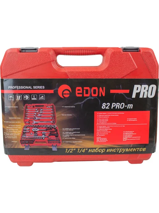 Edon Набор ключей и головок для автомобиля 82 предмета, красный, фото 6