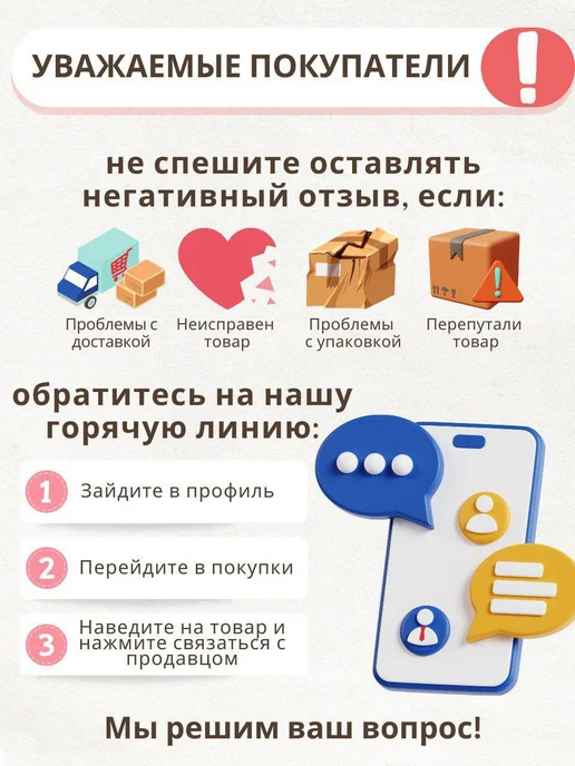 Edon Набор головок с трещоткой 24 предмета PROtech 24-pro-m, красный, фото 7