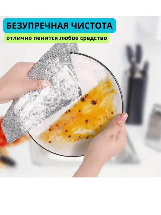 kani-ali Металлические тряпки для посуды губки сеточные, серый, фото 2