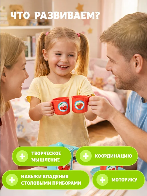 Полесье Набор игрушечной посуды для девочек, 2 шт, фото 4