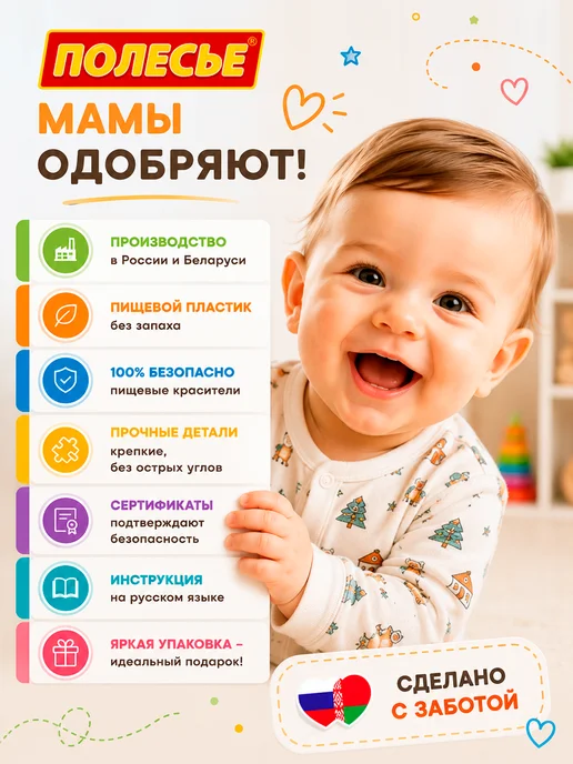 Полесье Набор игрушечной посуды для девочек, 2 шт, фото 6
