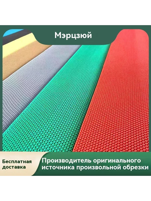 Коврик для пола Красный 2 м X 1 м, 2 м, 1 м, фото 2