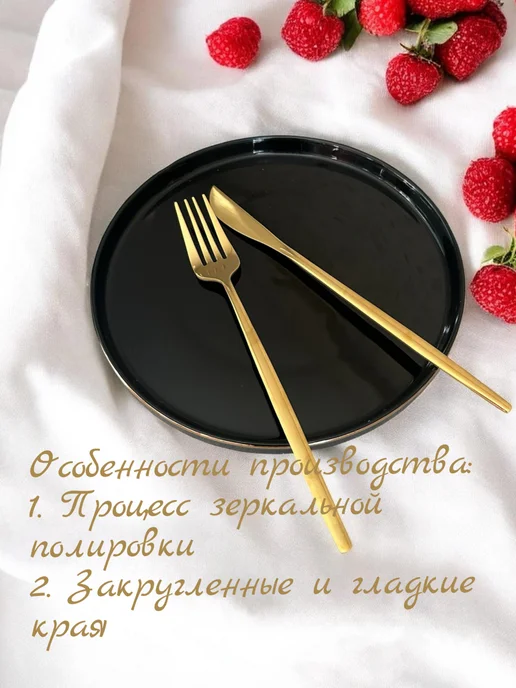 Набор золотых столовых приборов, золотой, фото 6