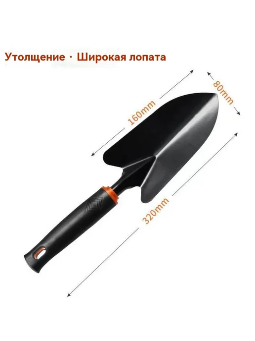 Набор инструментов для садоводства, вариант