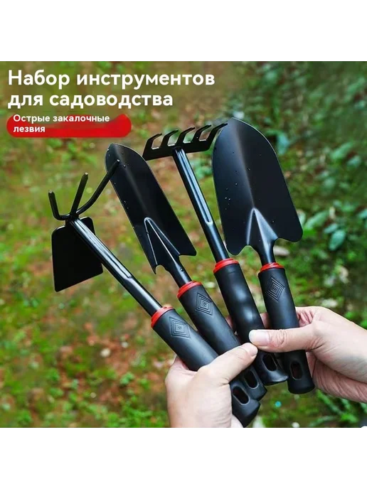 Набор инструментов для садоводства, вариант, фото 2
