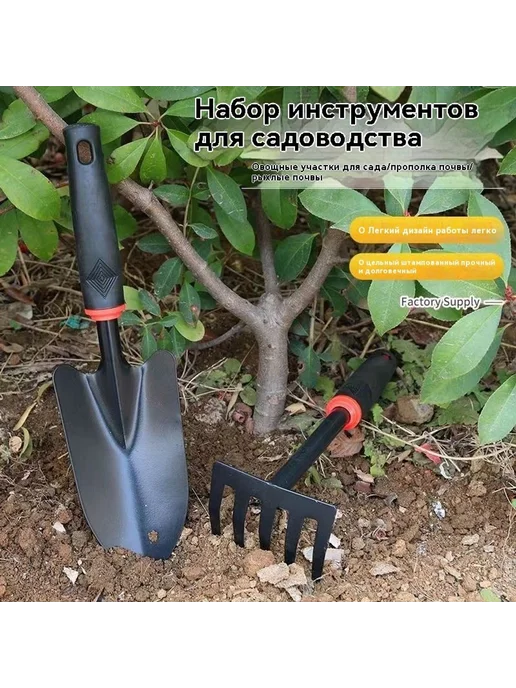 Набор инструментов для садоводства, вариант, фото 3