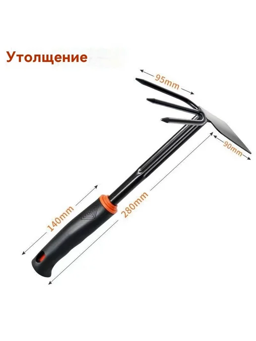 Набор инструментов для садоводства, вариант, фото 7