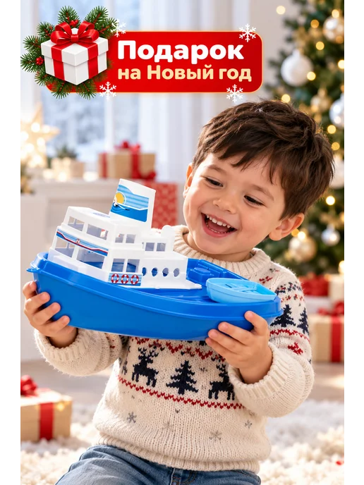 Полесье Игровой набор для купания Корабль Чайка, синий, фото 2