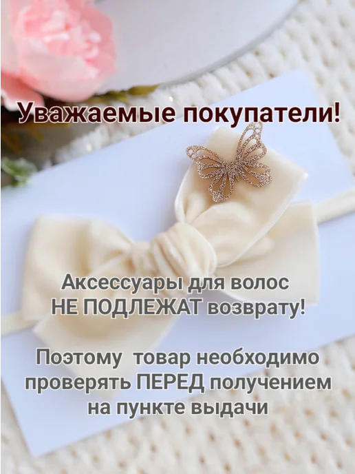 Королевство бантиков Большой бант с ажурными краями на повязке, желтый, фото 2