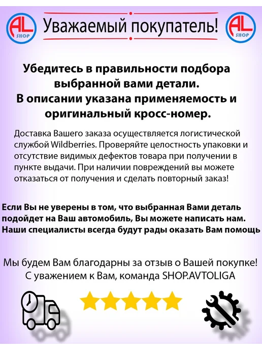 Лада Жидкость тормозная для DOT-4 0,5Л, 500 мл, фото 2