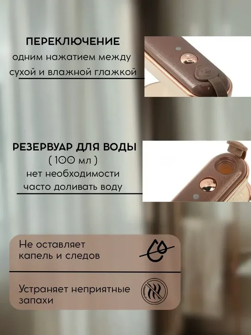 ASAD14 Отпариватель утюг ручной для одежды, бежевый, фото 4