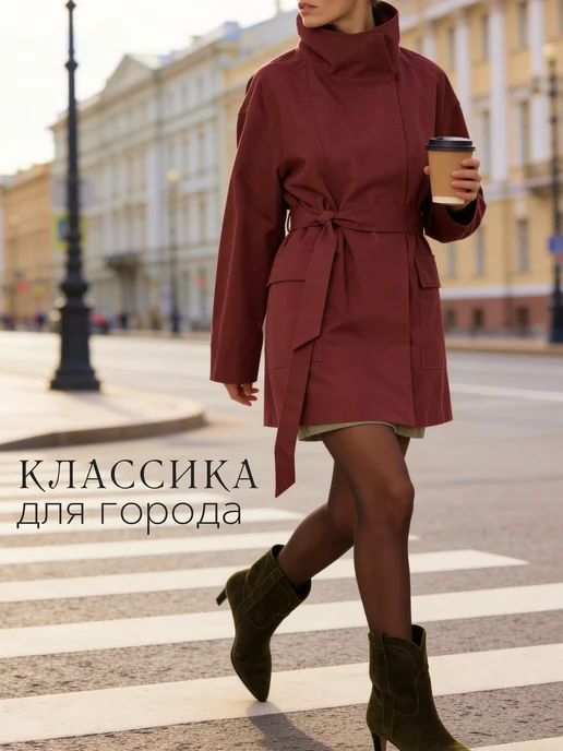 PIPSHALE Тренчкот весна-осень укороченный классика с подкладкой, оранжевый, фото 2