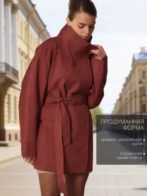 PIPSHALE Тренчкот весна-осень укороченный классика с подкладкой, оранжевый, фото 3