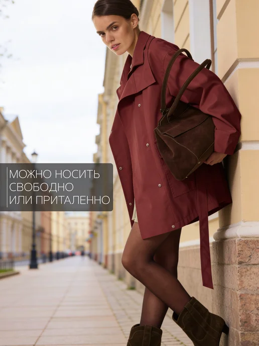 PIPSHALE Тренчкот весна-осень укороченный классика с подкладкой, оранжевый, фото 4