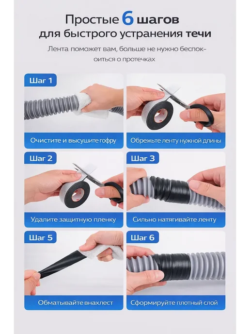 Aleng Изолента водонепроницаемая самослипающаяся, черный, фото 4