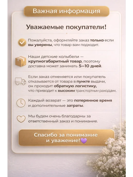 Колыбель приставная для новорожденных электронная кроватка, бежевый, фото 4