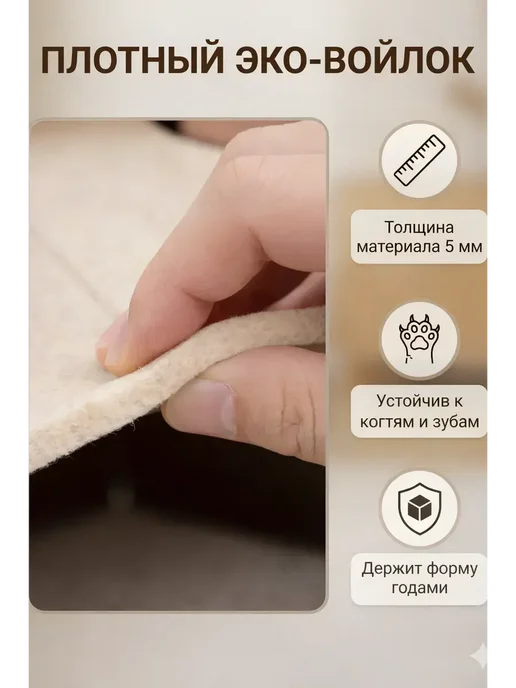 bonitinho Домик для кошки с когтеточкой, лежанкой и игрушками, белый, фото 5