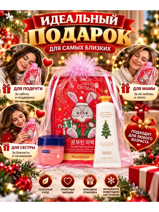 Новый год Набор косметики уходовой подарочный бьюти бокс 4в1, фиолетовый, фото 2