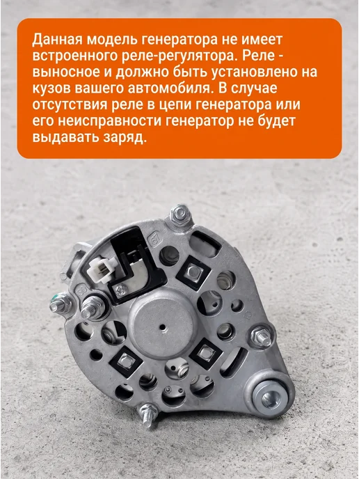 AKITA Генератор для Ваз 2101-2106, Нива 2121, 2101-3701010, вариант, фото 2