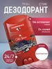 Дезодорант мужской Олд спайс стик Night Panther 50мл 843775142 купить за 227 ₽ в интернет‑магазине Wildberries