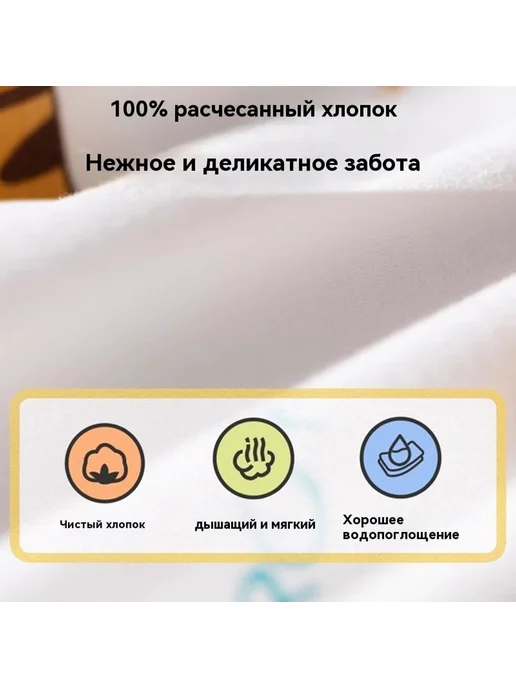 Одеяло Маленькая рыба 85*85, 85x85, фото 3