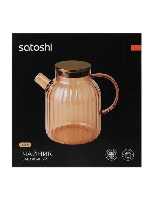 Satoshi Чайник заварочный "Кантри" 1,8л, стекло, 1,8 л, фото 2