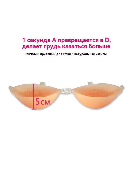 Наклейка на грудь Черный D-код, черный, фото 2